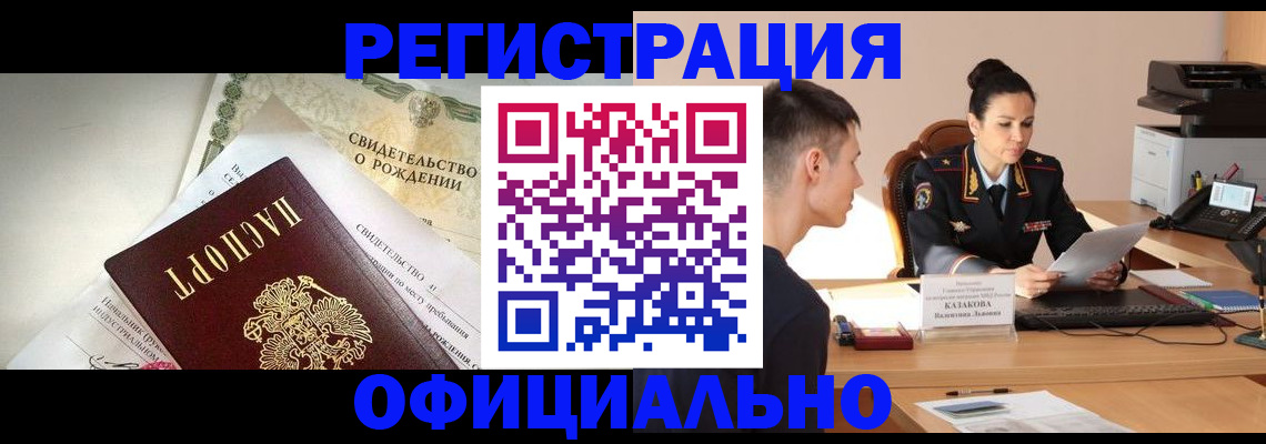 найти адрес прописки в Волгоградской области