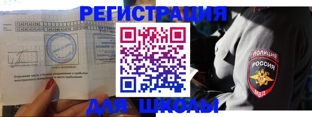 найти адрес прописки в Волгоградской области