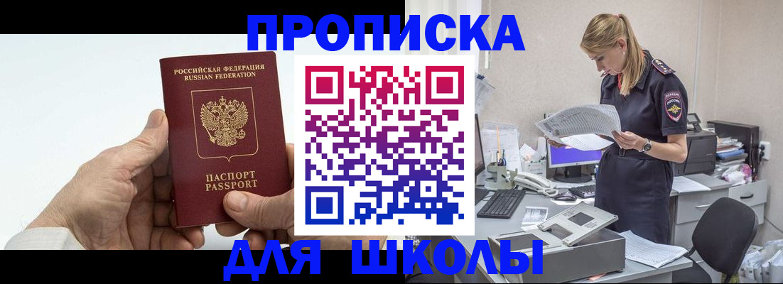 временная регистрация госуслуги в Волгоградской области